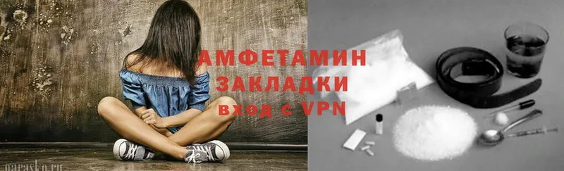 Amphetamine Premium Елец