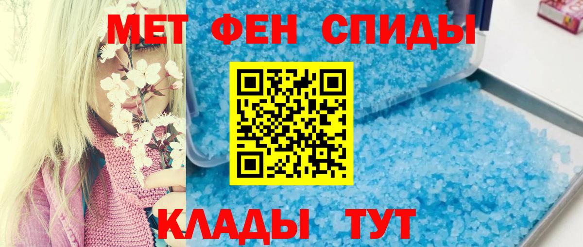 Елец  АМФЕТАМИН 98%  АМФЕТАМИН  Вход с VPN  Amphetamine 