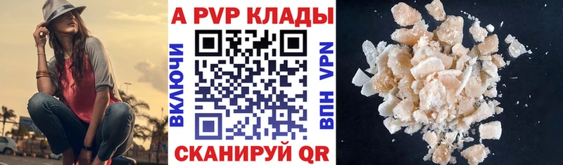 закладки  дарк нет как зайти  Alpha-PVP мука  Елец 