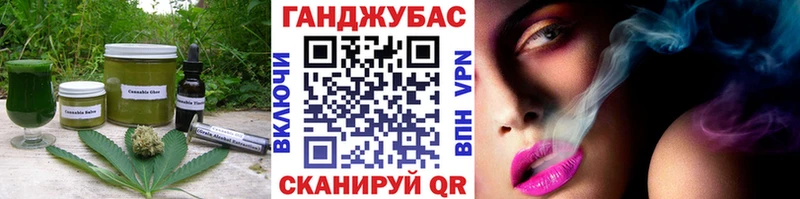 купить   Елец  Еда ТГК конопля 