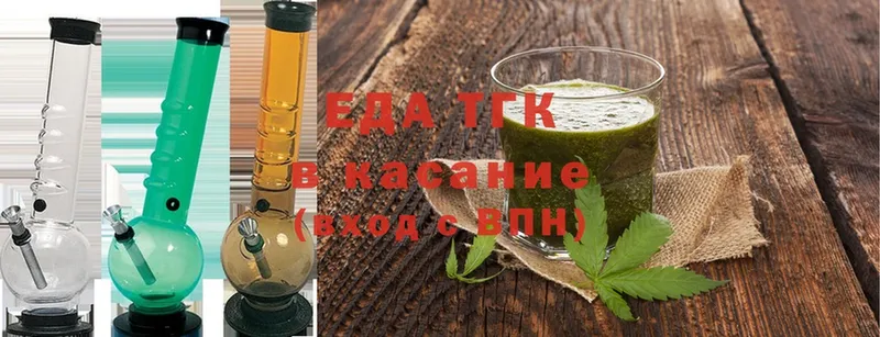 Еда ТГК конопля  купить   Елец 