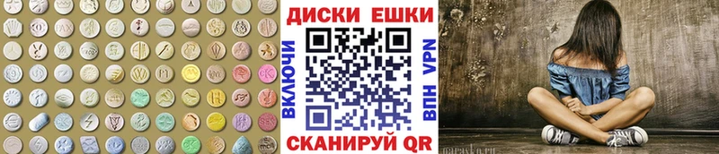 ЭКСТАЗИ VHQ  Елец 
