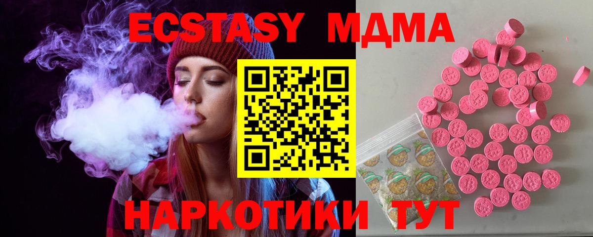ЭКСТАЗИ бентли  Вход с VPN  купить закладку  Елец  ЭКСТАЗИ 