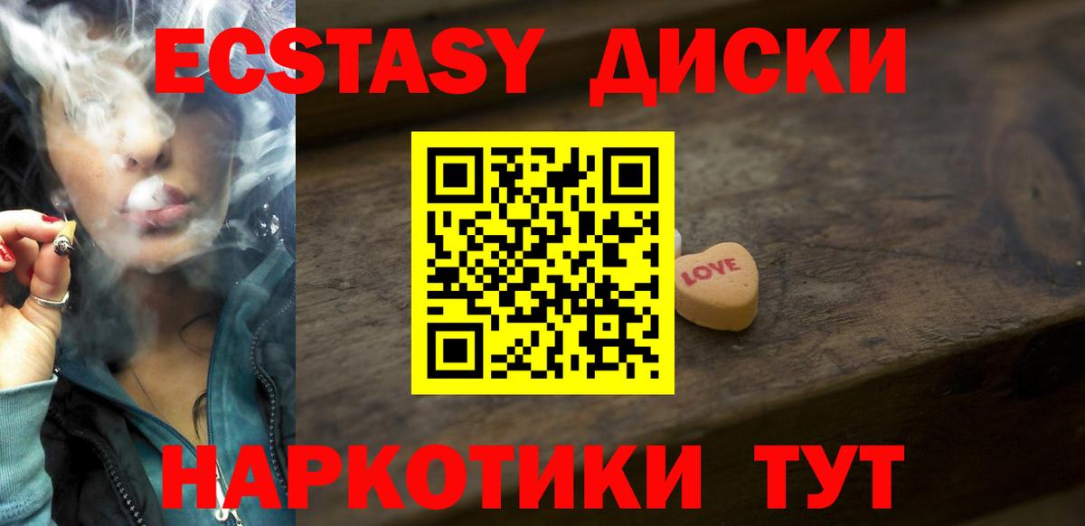 Каннабис Елец