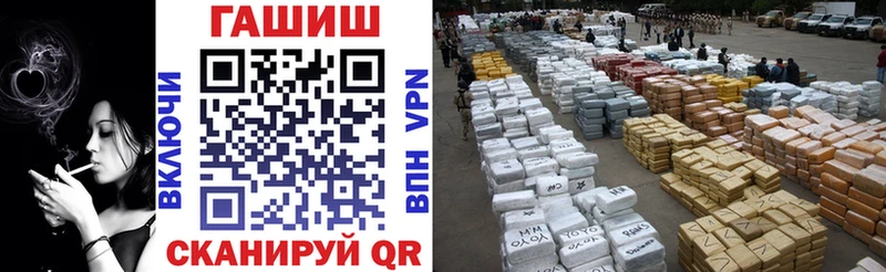 ГАШИШ VHQ Елец