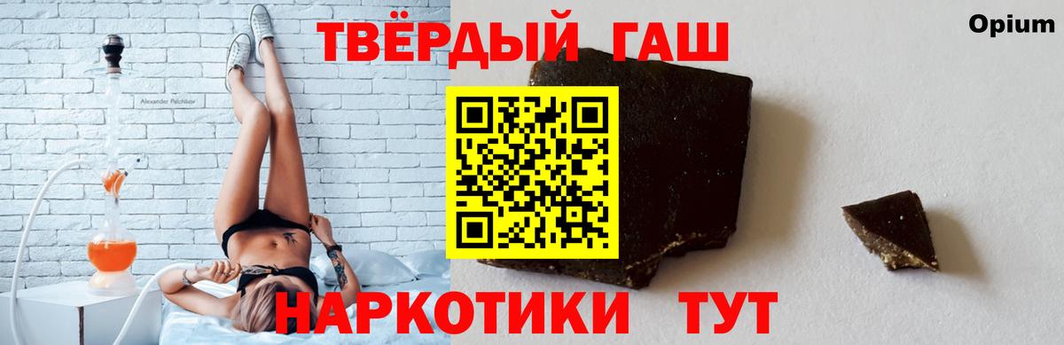 ГАШ AMNESIA HAZE  ГАШИШ  Елец  ГАШ ice o lator 