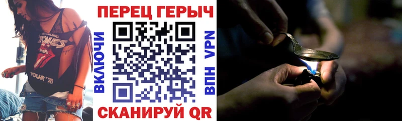 ГЕРОИН VHQ  купить наркотик  Елец 