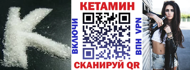 даркнет сайт  Елец  КЕТАМИН VHQ 