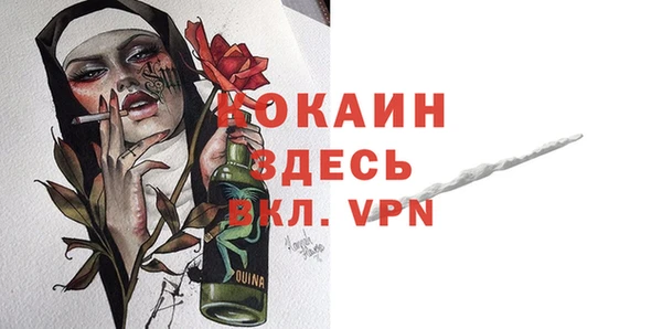 наркотики Краснослободск