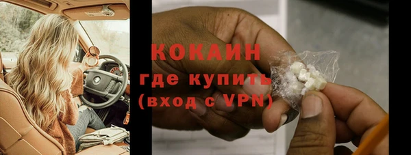 наркотики Краснослободск