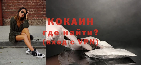 наркотики Краснослободск