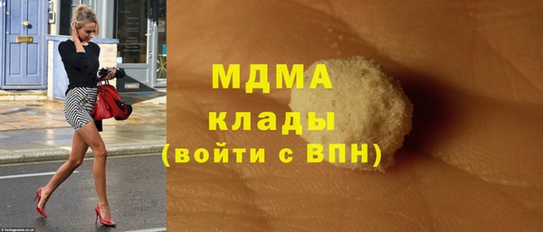 наркотики Краснослободск