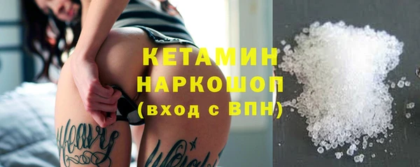 кокаин премиум Новосибирск