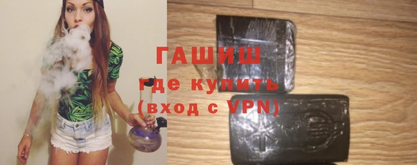 наркотики Краснослободск