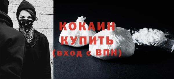 наркотики Краснослободск