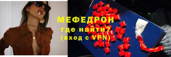 наркотики Краснослободск
