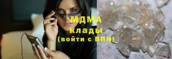 mdpv Красноперекопск