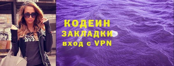 кокаин премиум Новосибирск