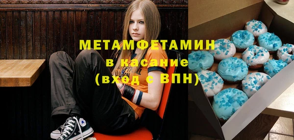 героин Ессентукская