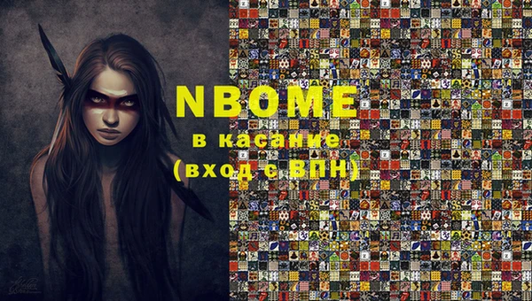 наркотики Краснослободск