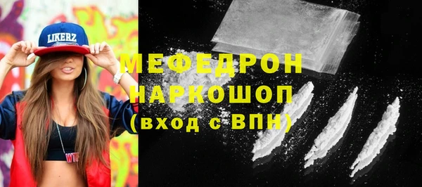 mdpv Красноперекопск