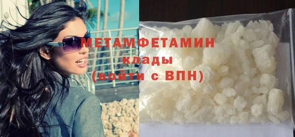 mdpv Красноперекопск