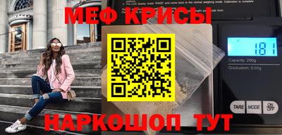 альфа пвп Волжский