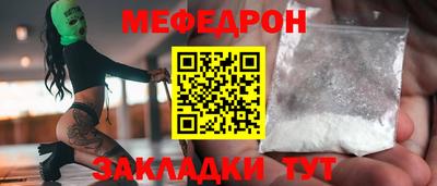 альфа пвп Волжский