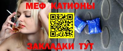 альфа пвп Беслан