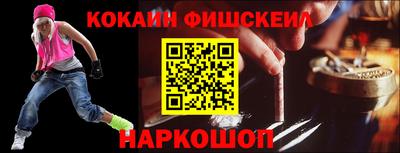 каннабис Волгодонск