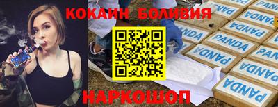 мефедрон VHQ Бийск