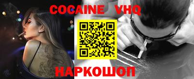 каннабис Волгодонск