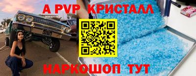 каннабис Волгодонск