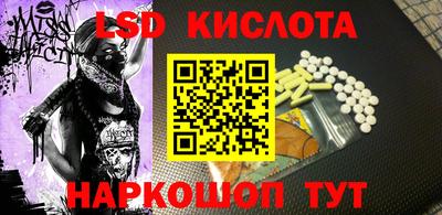 альфа пвп Волжский