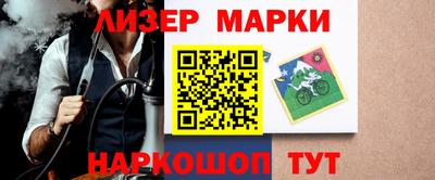 мефедрон VHQ Бийск