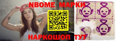 a pvp Волжск
