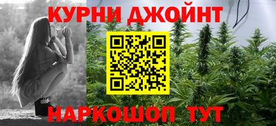 каннабис Волгодонск