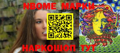 альфа пвп Беслан