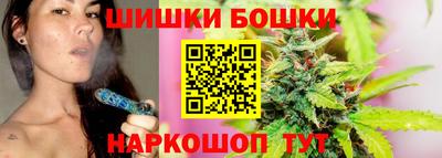 мефедрон VHQ Бийск