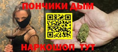 каннабис Волгодонск