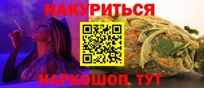 альфа пвп Беслан