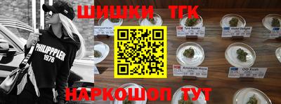 каннабис Волгодонск