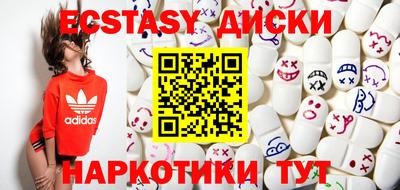 каннабис Волгодонск