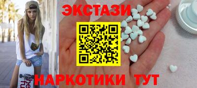 альфа пвп Беслан