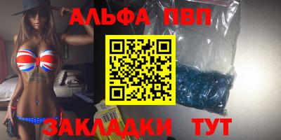 a pvp Волжск
