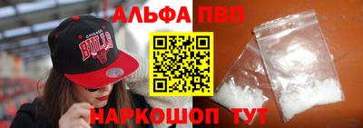 мефедрон VHQ Бийск