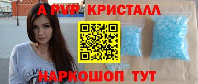 кокаин перу Гусь-Хрустальный
