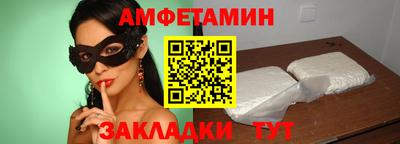 мефедрон VHQ Бийск