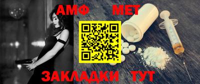 альфа пвп Беслан