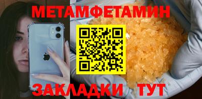 каннабис Волгодонск